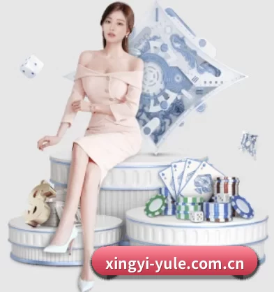 星亿娱乐 APP